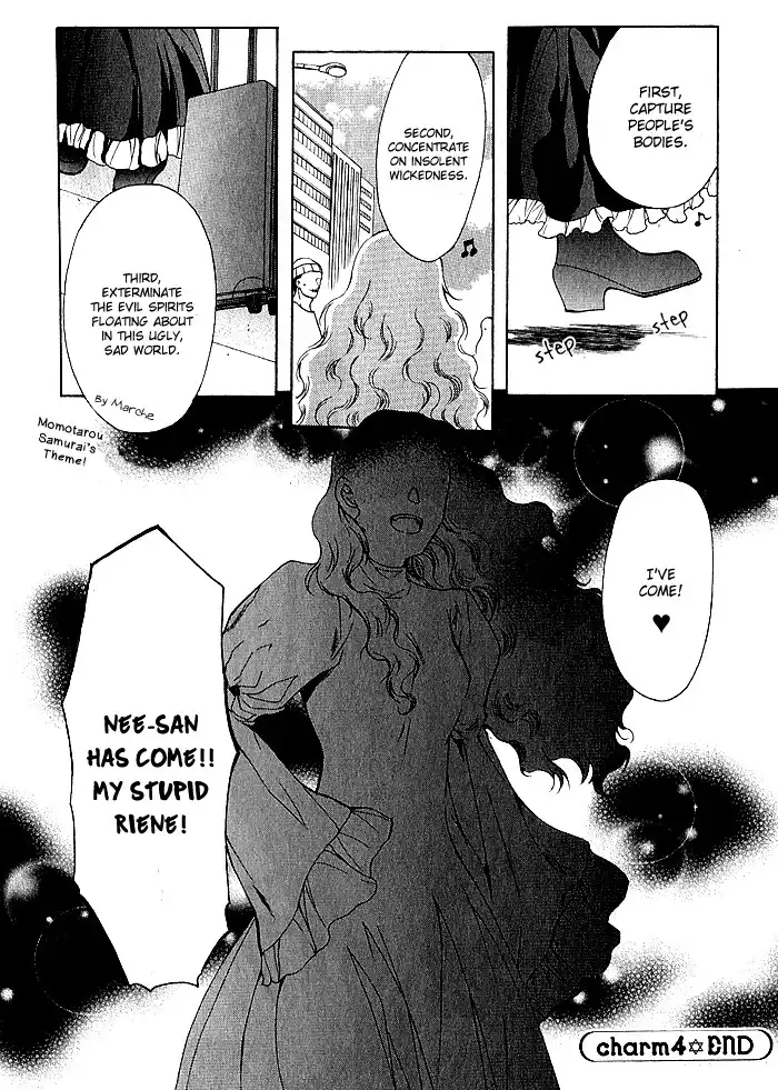 Futsumashi na Yome desu ga Chapter 4 32